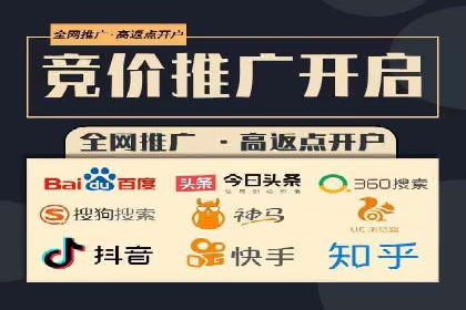 SEM竞价开户策略优化：案例分享与解读